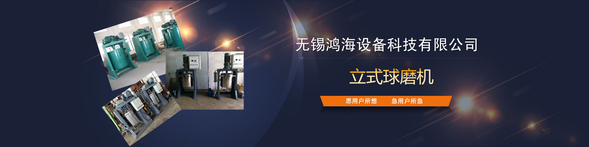 沙盤模型